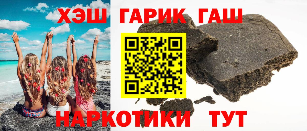 МДМА  Кокаин  Меф МЯУ МЯУ кристаллы  Мефедрон  Магнитогорск  Вход с VPN  МАРИХУАНА  ГАШ  ТГК 