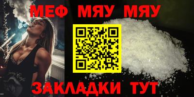амфетамин Донецк