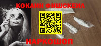 амфетамин Донецк