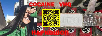 амфетамин Донецк