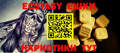амфетамин Донецк