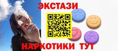 амфетамин Донецк