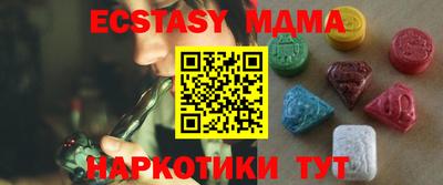 амфетамин Донецк