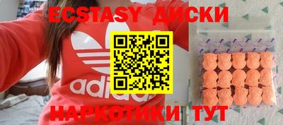 амфетамин Донецк