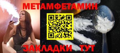 амфетамин Донецк