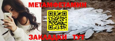 амфетамин Донецк