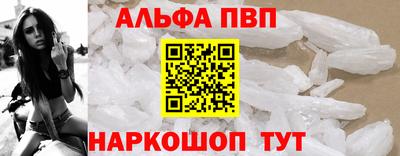 амфетамин Донецк