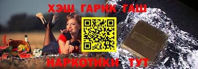 амфетамин Донецк