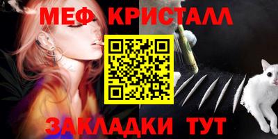 амфетамин Донецк