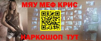 амфетамин Донецк