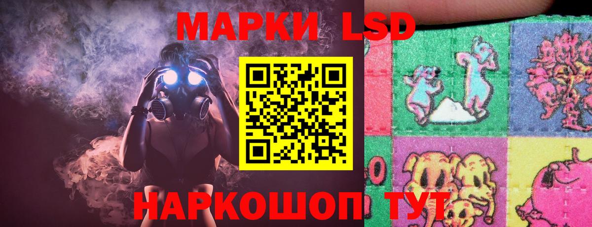 LSD-25 экстази ecstasy  Вход с VPN  Магнитогорск  LSD-25 экстази ecstasy 