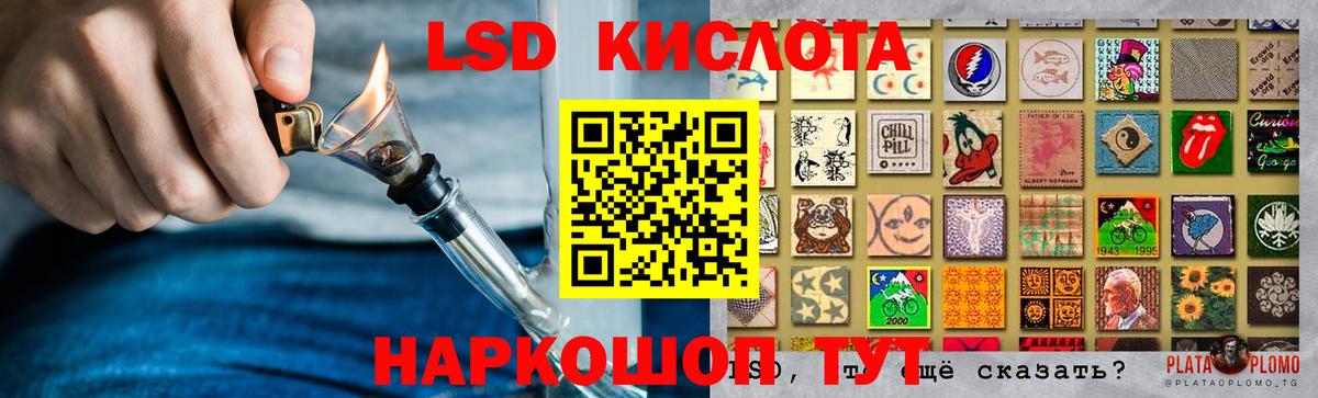 LSD-25 экстази ecstasy Магнитогорск