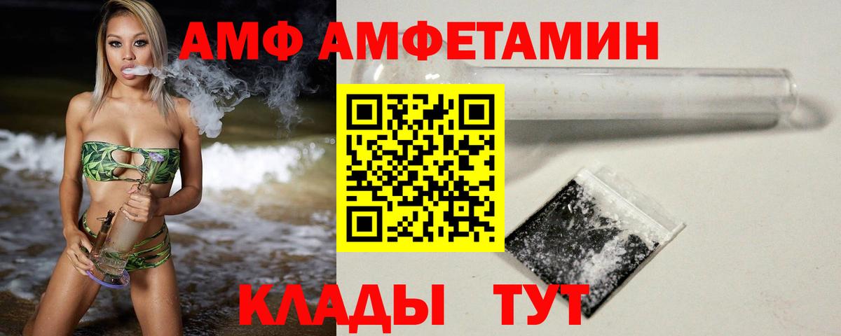 Первитин мет Магнитогорск