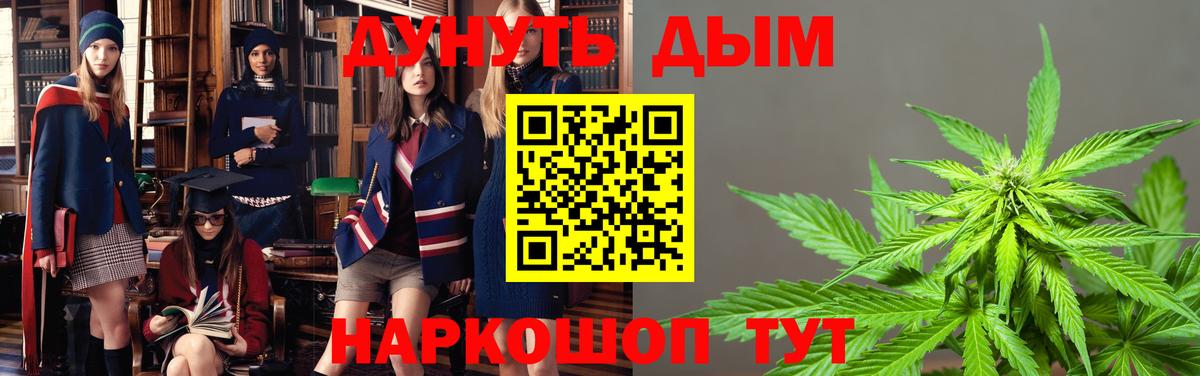 Шишки марихуана план Магнитогорск